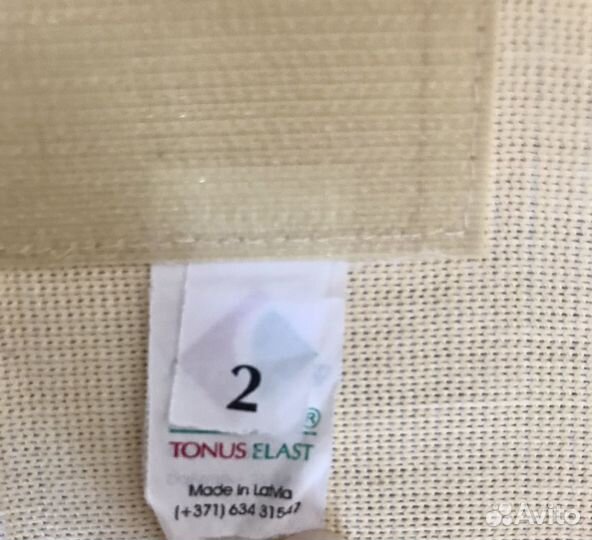 Бандаж для беременных до- и послеродовой)