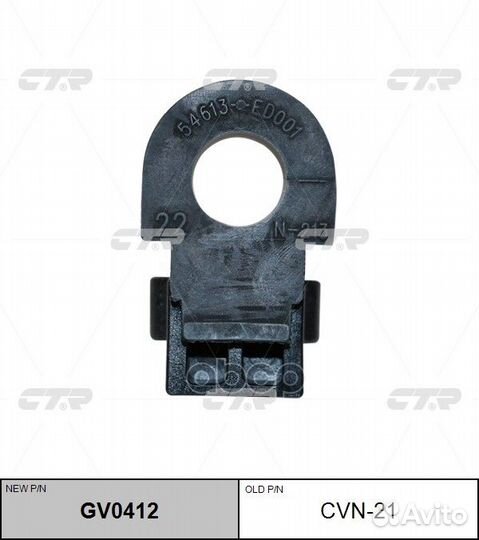 Втулка пер.стабил. nissan Tiida (C11),Note CVN