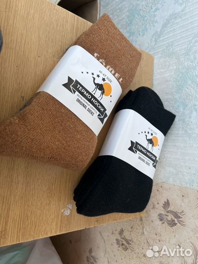 Термо носки