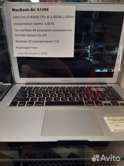 Apple macbook Air a1466, i54260u