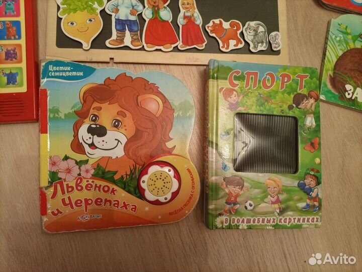 Детские книжки