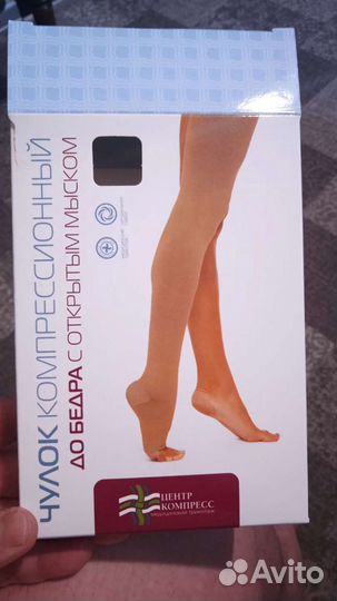 Компрессионные чулок
