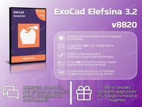 ExoCad 3.2 ElefsinaExoCad 3.1 Rijeka