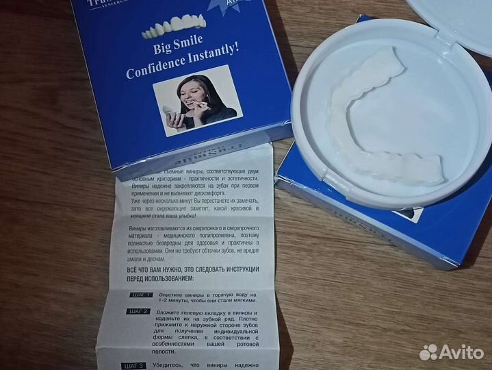 Виниры TruSmile