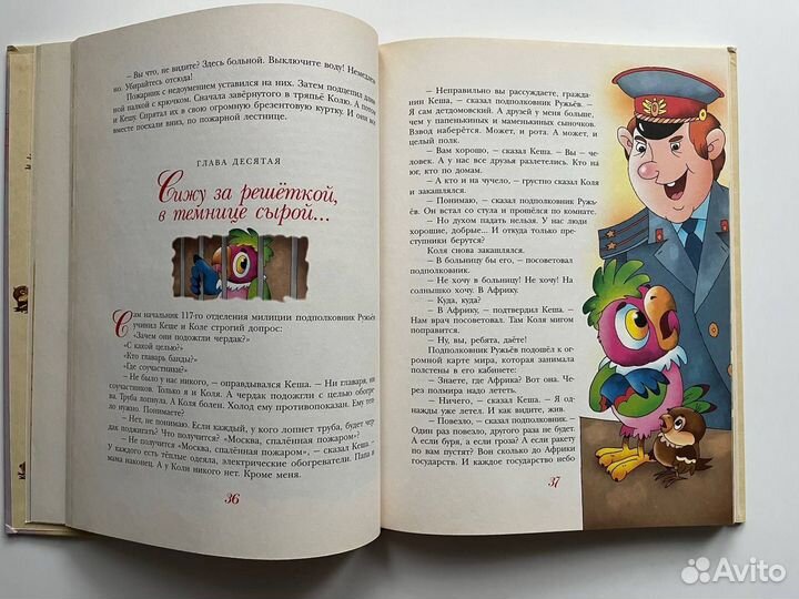 Серия Новая классика, олма