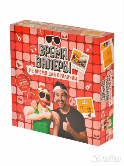 Настольная игра время валеры