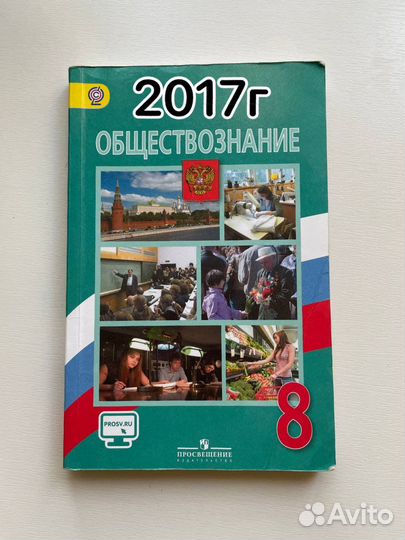 Школьные учебники