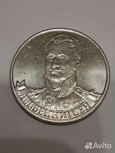 Продам монеты