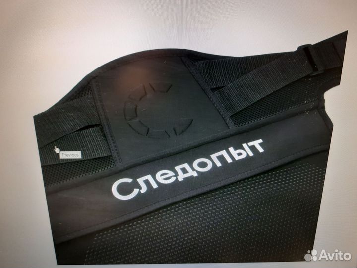 Cиденье полушорты неопреновые следопыт