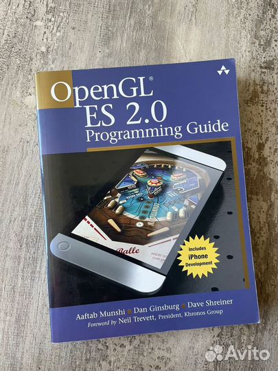 OpenGL ES 2.0 Programming Guide