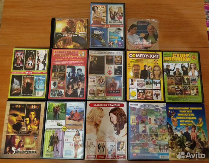 DVD диски лицензионные