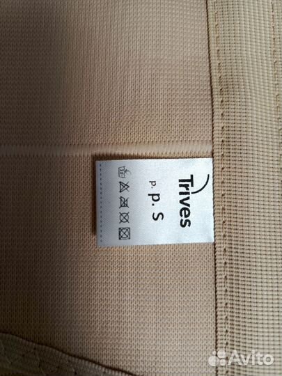 Бандаж послеоперационный на брюшную полость