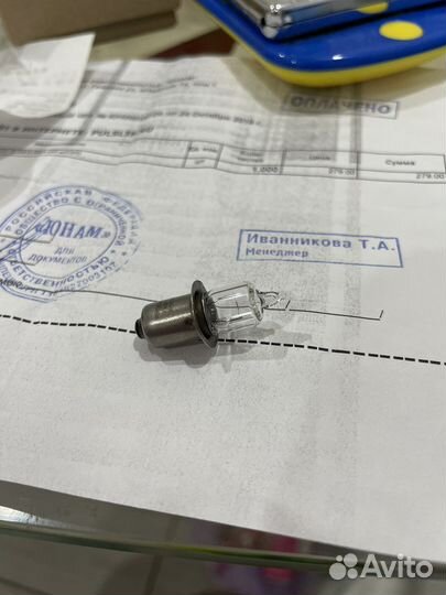 Лампочка для фонаря фос 5.2В/0.85А