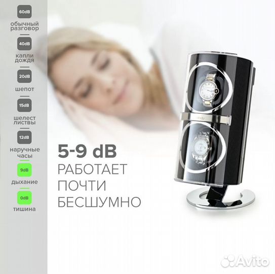 Шкатулка для часов Jebely JBW-091-BK, автоподзавод