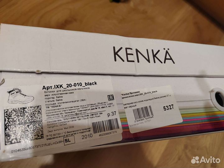 Ботинки, размер 37