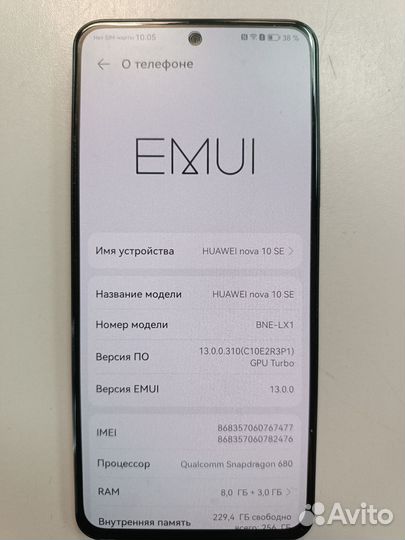 HUAWEI nova 10 SE, 8/256 ГБ