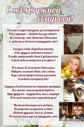 Стихи, песни, рэп, открытки, видеоклипы на заказ