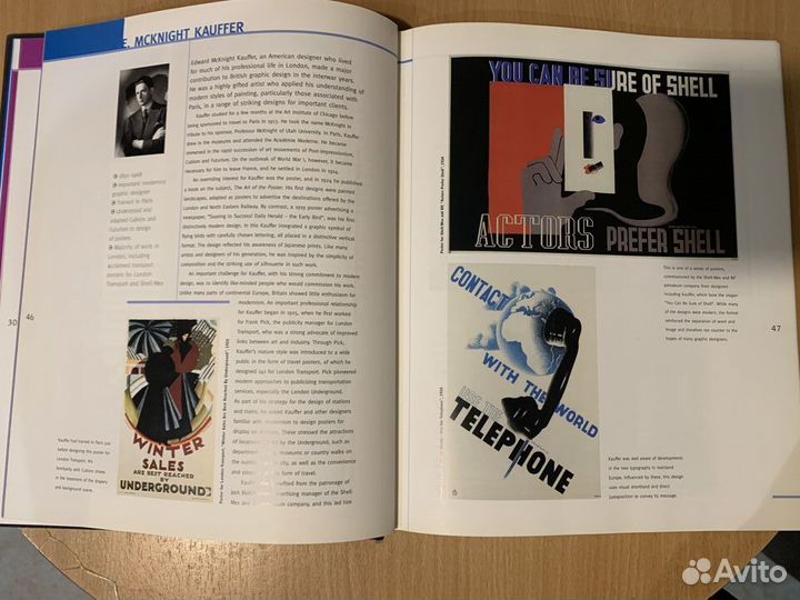 История графического дизайна