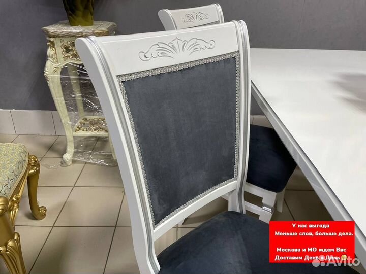 Столы Стулья