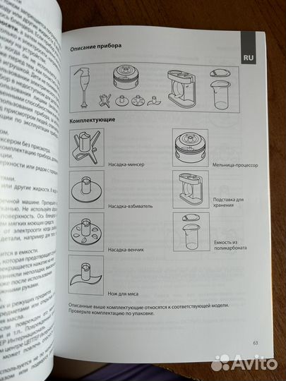 Миксер MixSy Zepter