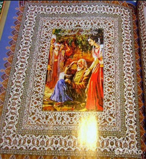 Омар Хайям подарочное издание