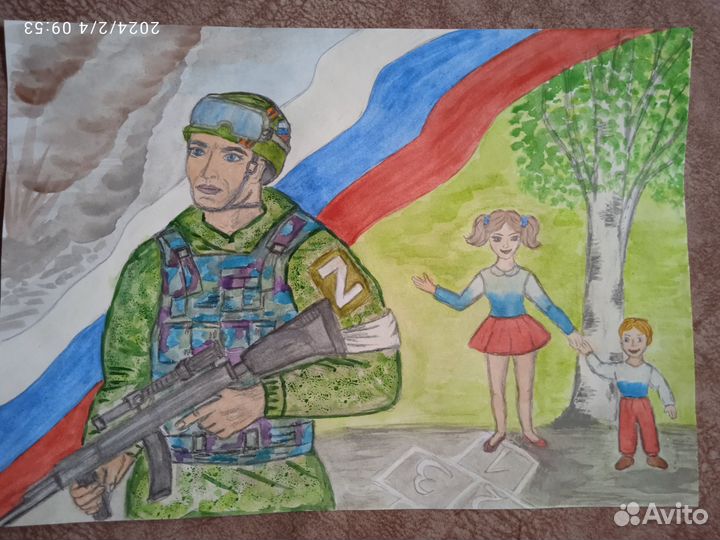 Рисунок для школы