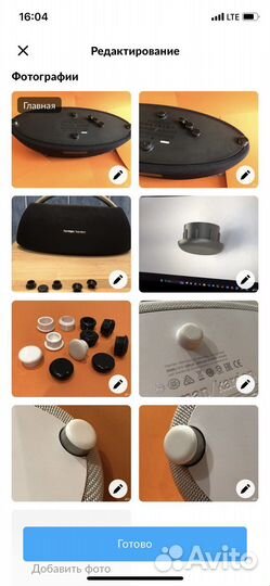 Harman kardon go play