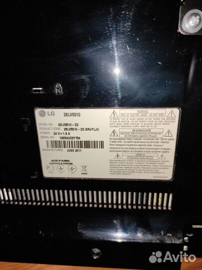 Телевизор LG 26LV5510