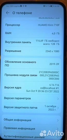 Honor 9X 128Gb Ram 4Gb