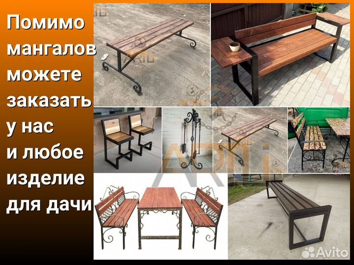 Кованый Мангал с крышей