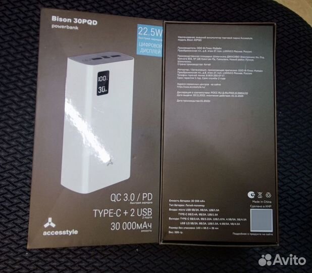 Power bank Внешняя батарея Accesstyle Bison 30PQD