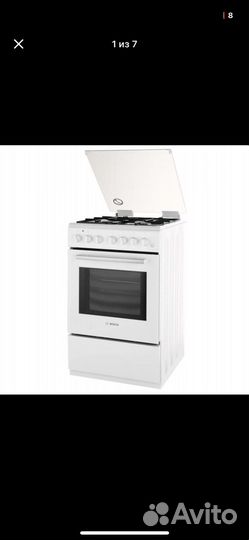 Комбинированная плита (50-55 см) Bosch hxg130b20r