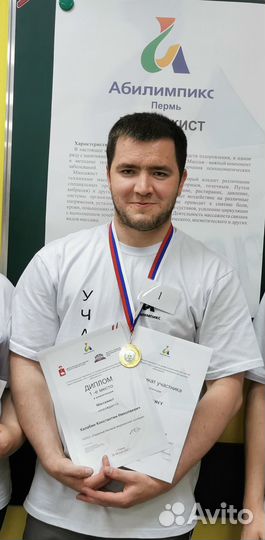 Оздоровительный массаж