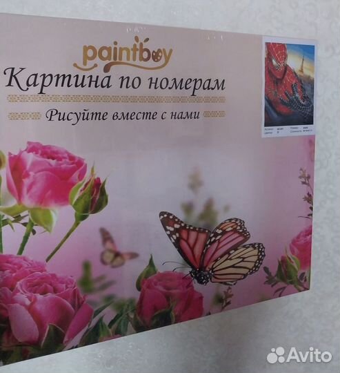 Картины по номерам 40х50 Paintboy