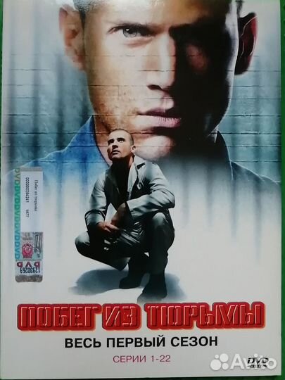 Двд диски фильмы