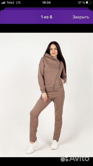 Костюм спортивный