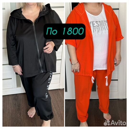 Женская одежда 58 60 размера