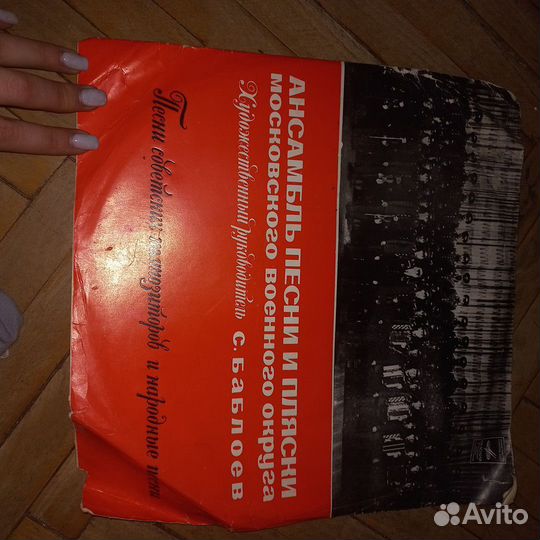 Виноловые пластинки