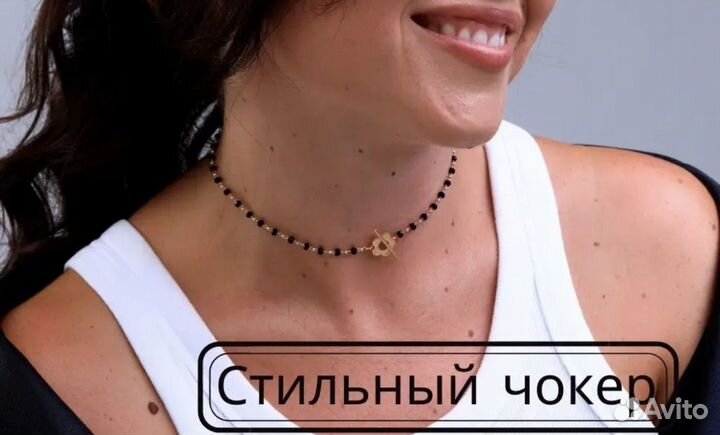 Чокер