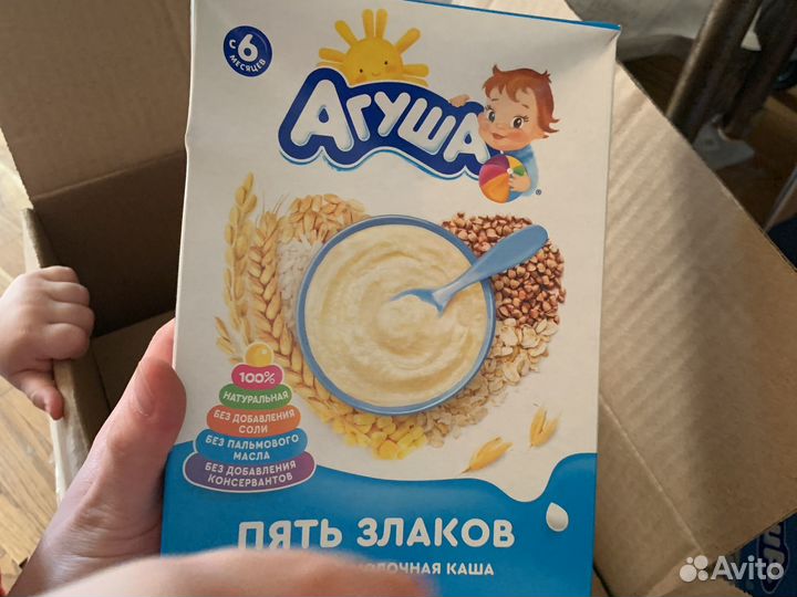 Продам овощные, мясные пюре, каши и смесь