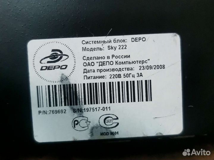 Тонкий клиент depo sky 222