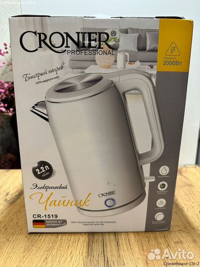 Электрический чайник Cronier CR-1519 – надежный
