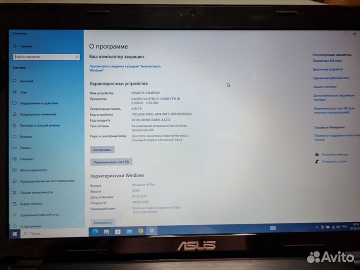 Ноутбук asus K73S, 17.3 дюйма