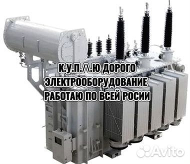 Маслянные трансформаторы