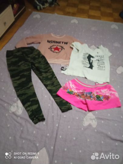 Вещи пакетами