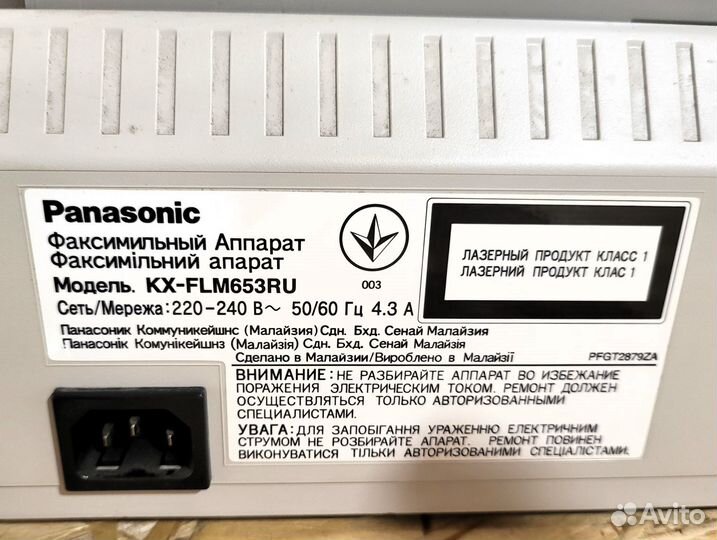 Panasonic KX-FLM653RU факсовый лазерный мфу 6-1