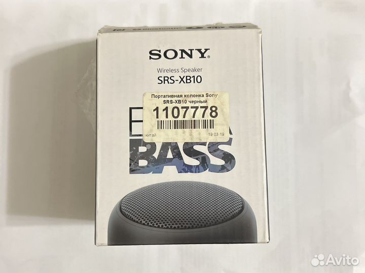 Портативная колонка sony