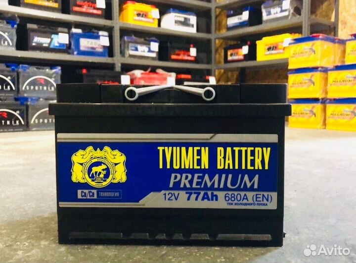Аккумулятор Тюмень Premium 77Ah (Прям.пол)