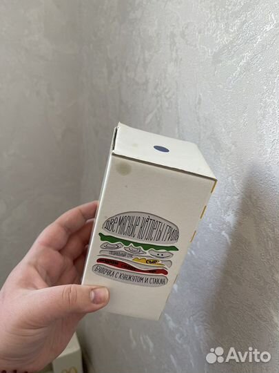 Стаканы McDonald's