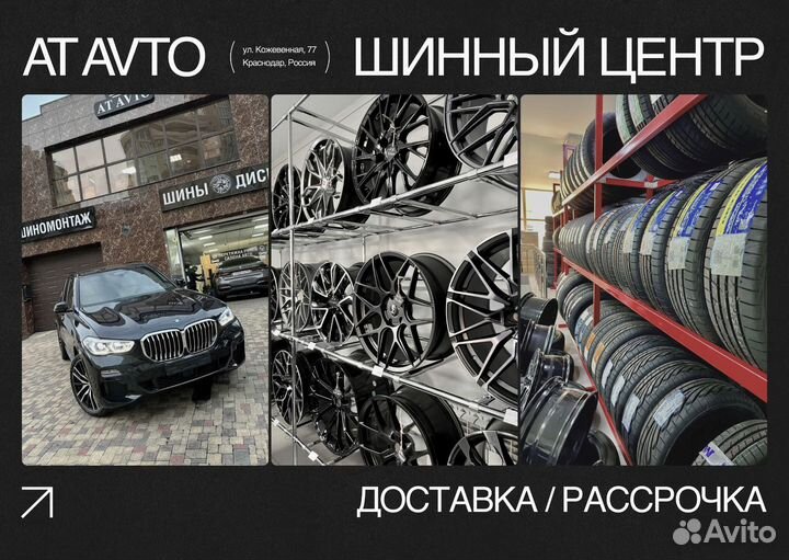 Комплект дисков BMW 3 R20 808М разноширокие